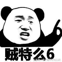 合肥美团店铺推荐,美团热卖榜