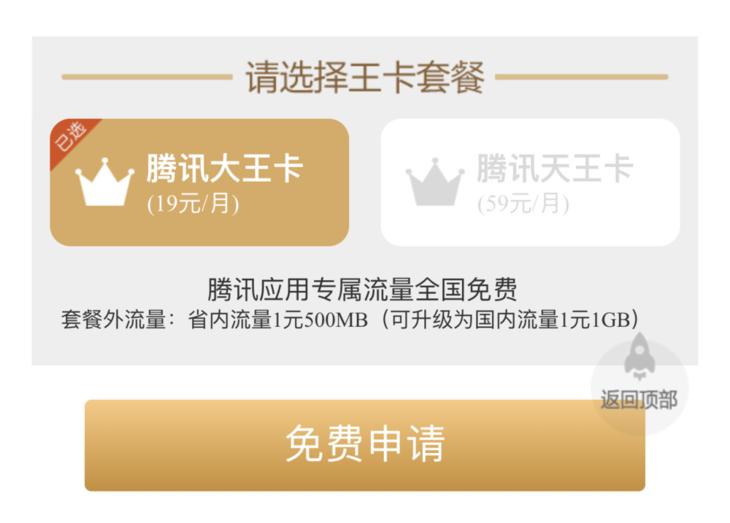 现在的流量卡到底哪个最好,各大厂商的流量卡