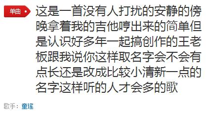 比较妖孽的歌,史上最强第一妖孽