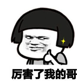 和妈妈牌秋裤一样暖心的伙伴就是ta！