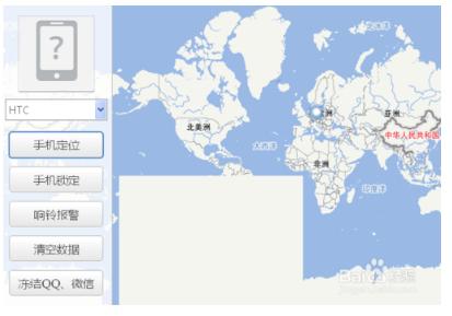 安卓手机如何定位苹果手机位置,vivo手机丢失如何定位找回手机
