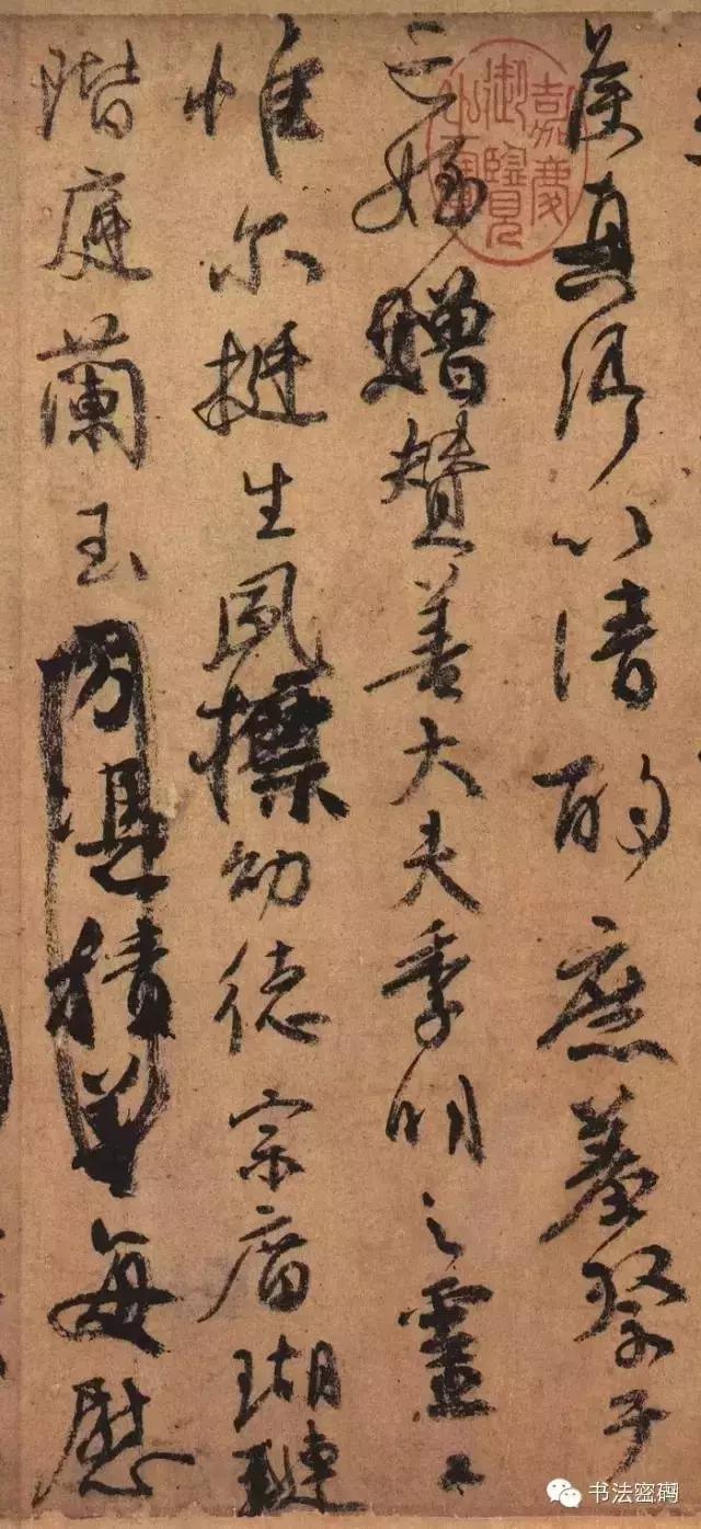 智永笔法传承顺序,神秘笔法视频教程全集