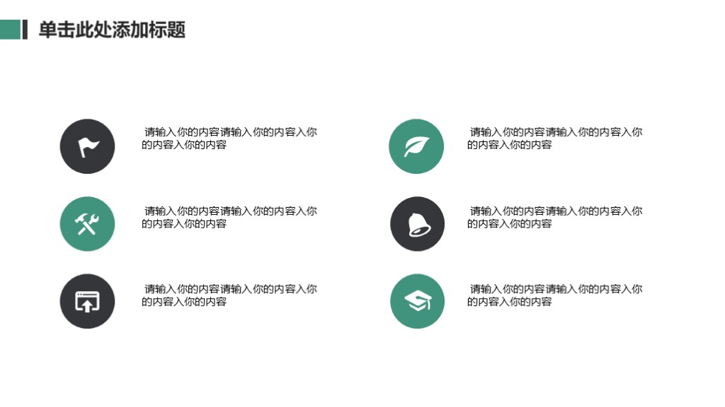 鍒涙柊鍒涗笟椤圭洰璁″垝涔﹀厤璐筽pt妯℃澘,鍏嶈垂浜掕仈缃戝垱涓氳鍒掍功ppt妯℃澘