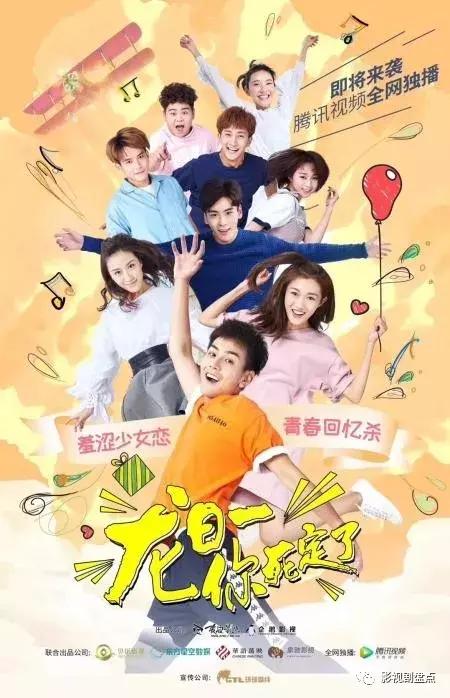 盘点12月即将播出的十部电视剧,盘点12月份定档开播的电视剧