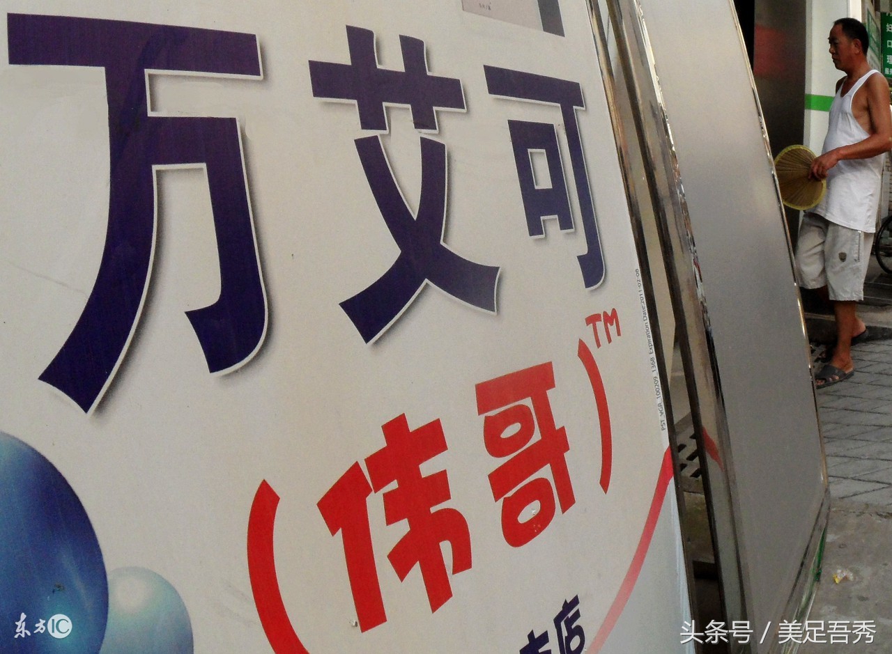 小剂量的伟哥对正常人的作用,吃了十年伟哥对身体有什么帮助