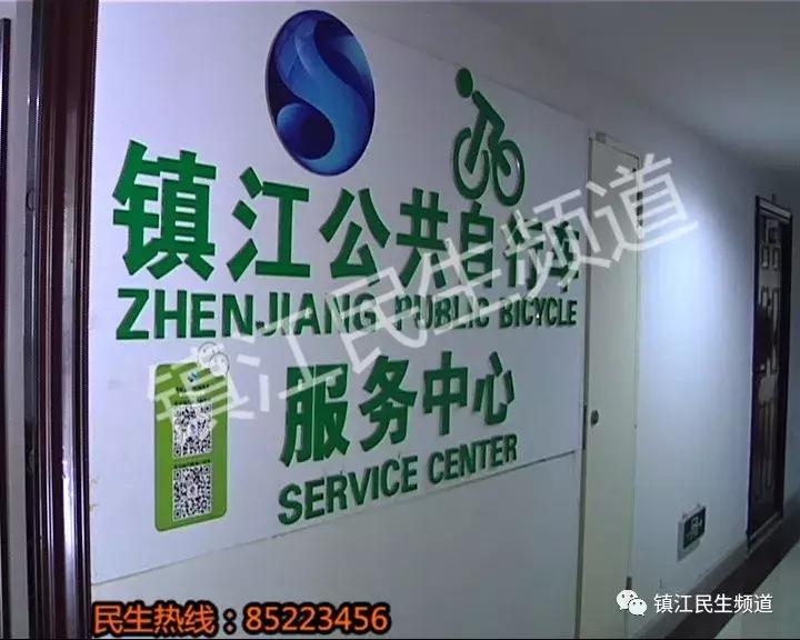 弄丢共享单车怎么处理,弄丢共享单车不赔偿后果