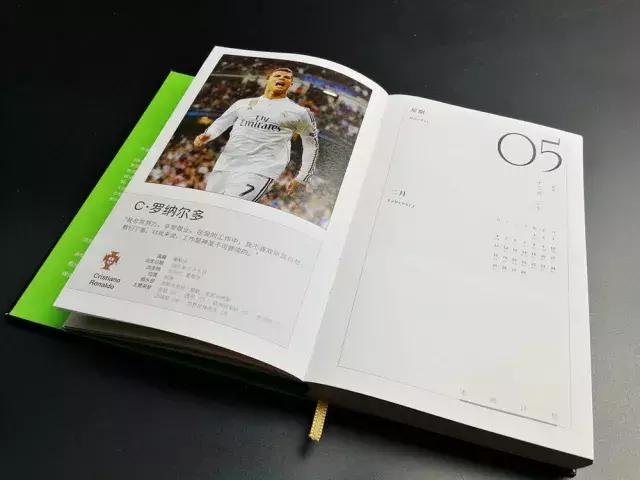 恩怨往事,世界杯32强已确定