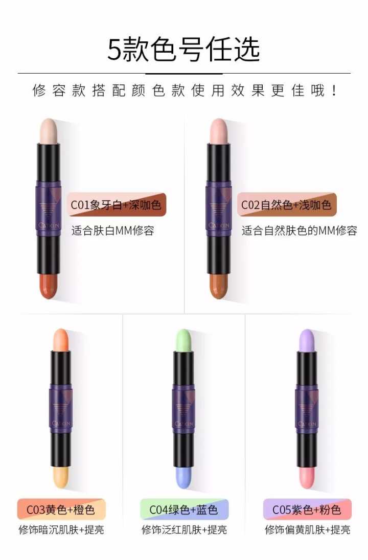 精致小v脸的正确方法,立体小v脸的画法