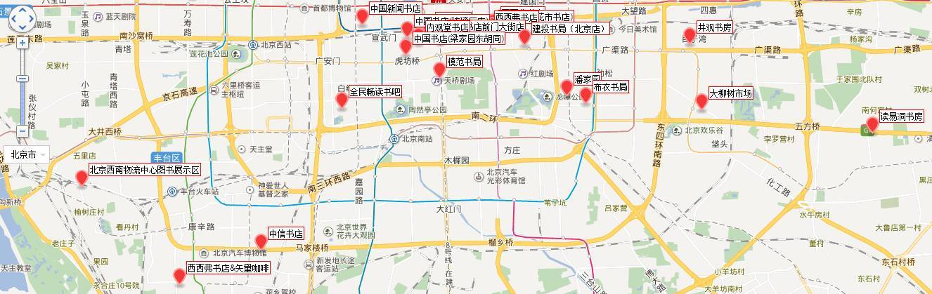 急,这家书店要关门了!