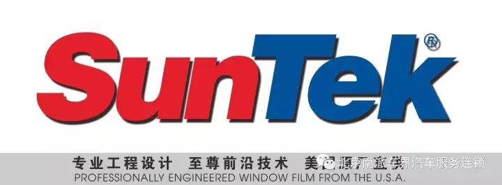 圣科suntek玻璃膜多少钱,suntek保护车漆