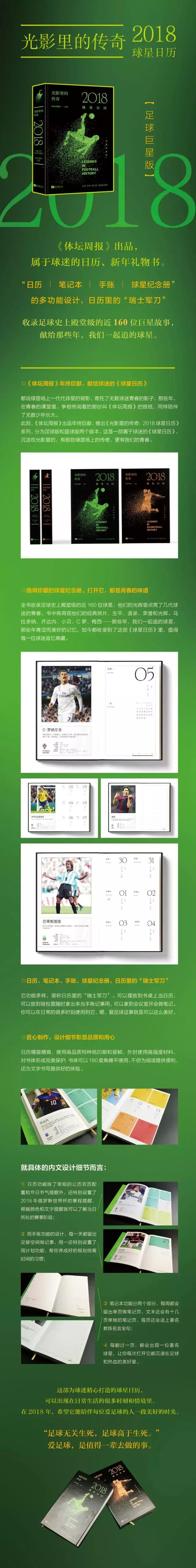 世界杯32强各组恩怨纠葛,恩怨往事世界杯