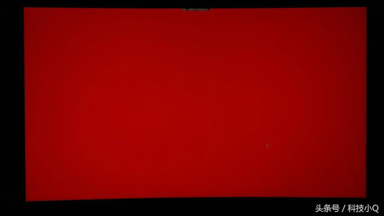 10年经典再现，易美逊H245WHC千元曲面屏诠释不一样的美