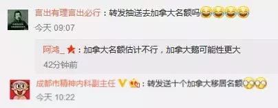 特鲁多还在中国吗,特鲁多中国春节