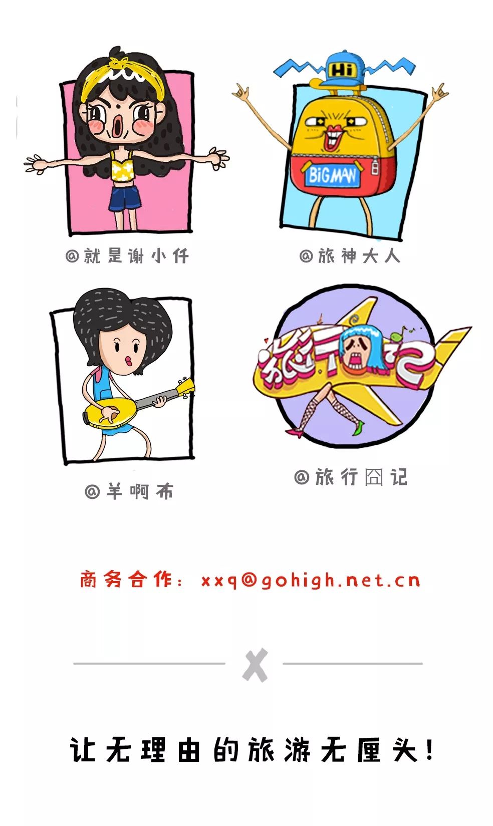 双十二购物避坑指南,双十二购物攻略