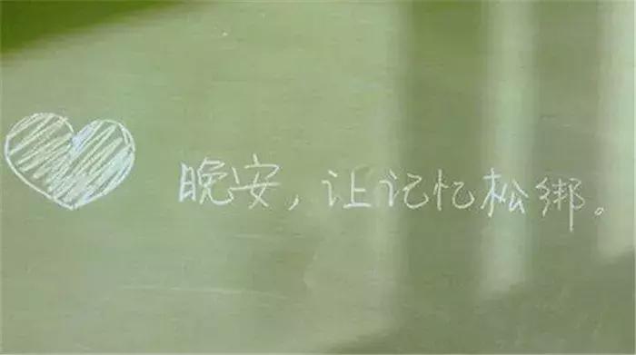 朋友圈晚安问候语图片大全,精选温暖的晚安朋友圈问候语42条