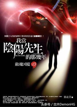 废寝忘食挑灯夜读,说说那些让你废寝忘食的网络小说