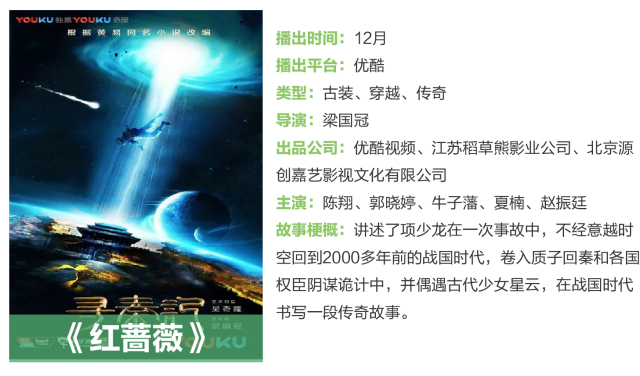 琅琊榜2司马懿当皇帝,大军师司马懿连续剧完整版解说