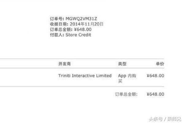 苹果app自动扣费怎么申请退款,苹果付费app不退款怎么办