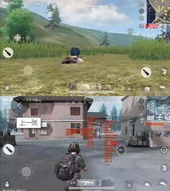 荒野行动外挂第一视角,荒野行动手机版有外挂吗