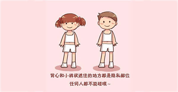 大学生对婚前行为的看法,大学生婚前堕胎率