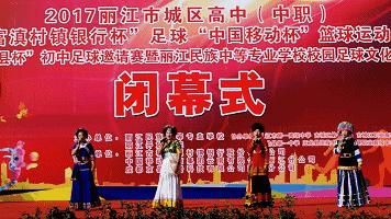 今天这个比赛落下帷幕，引起万人围观！