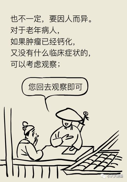 脑袋长瘤吃什么食物好,脑袋里长瘤子会死吗