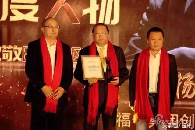 视频｜在有关华东经济荣耀的大会上，杨宗义主席阐述福中的驱动力