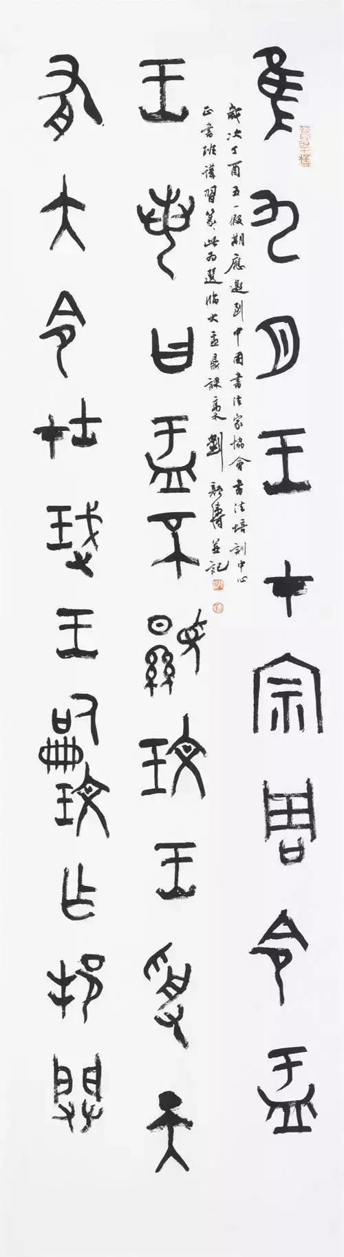 刘颜涛老师视频,刘颜涛老师简历