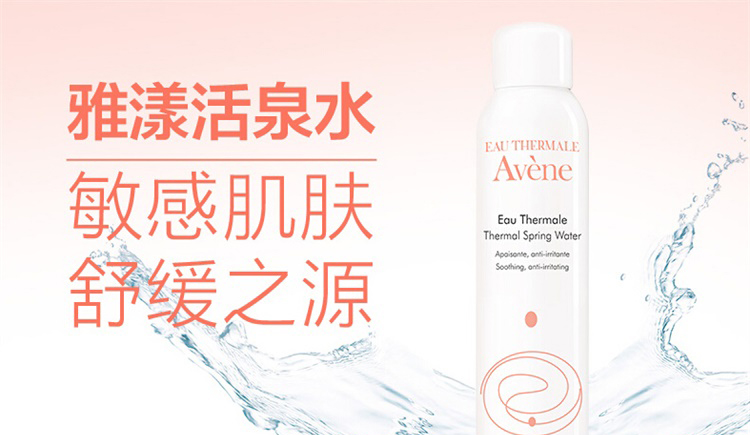 雅漾官网查询真伪,雅漾故事