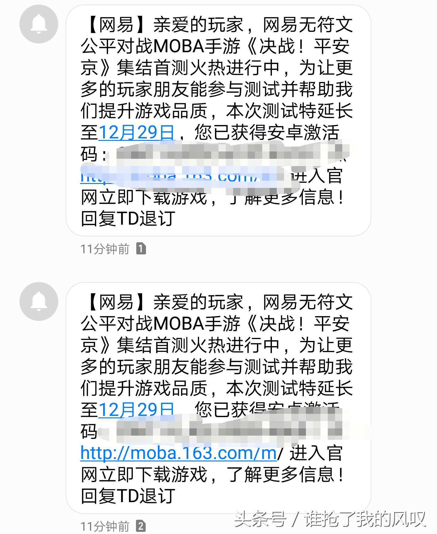 决战平安京后期打法,决战平安京鸩打法