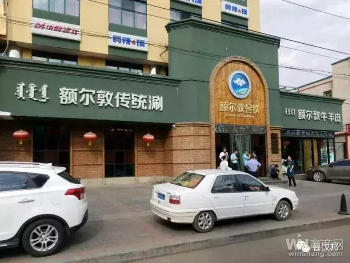 内蒙古额尔敦传统涮锅,内蒙额尔敦牛肉