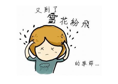 冬天一到头皮干头屑就像下雪一样,夏天头发头皮屑像下雪一样