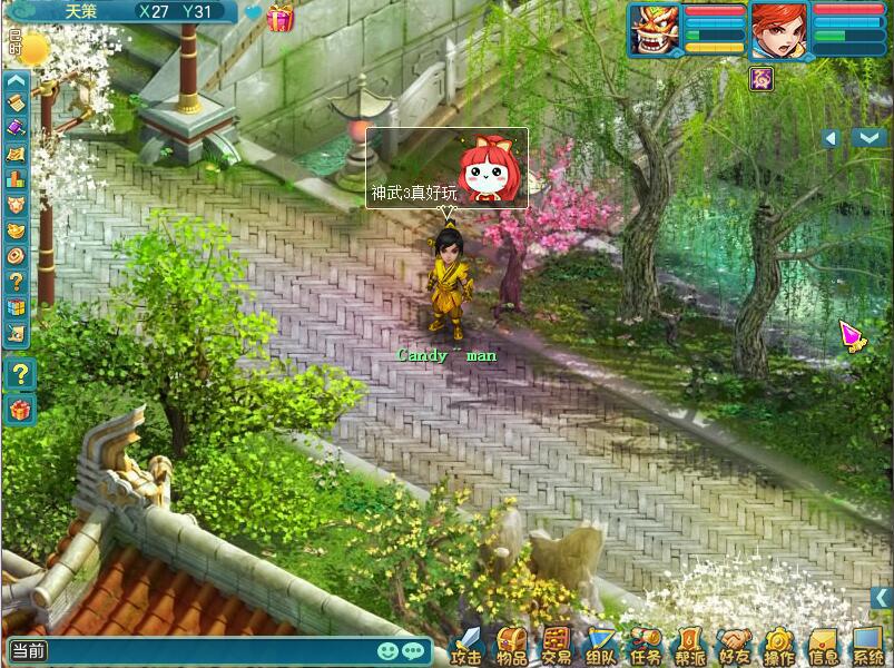 青春不散老兵,神武3回归的感受