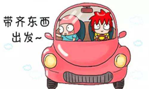 待产包妈妈实用,已经开始准备待产包的孕妈