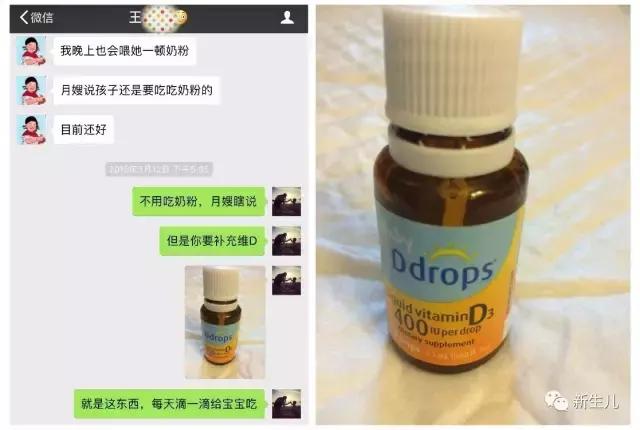 8岁儿童补维生素d还是维生素ad好,新生儿维生素d补充多了会怎样