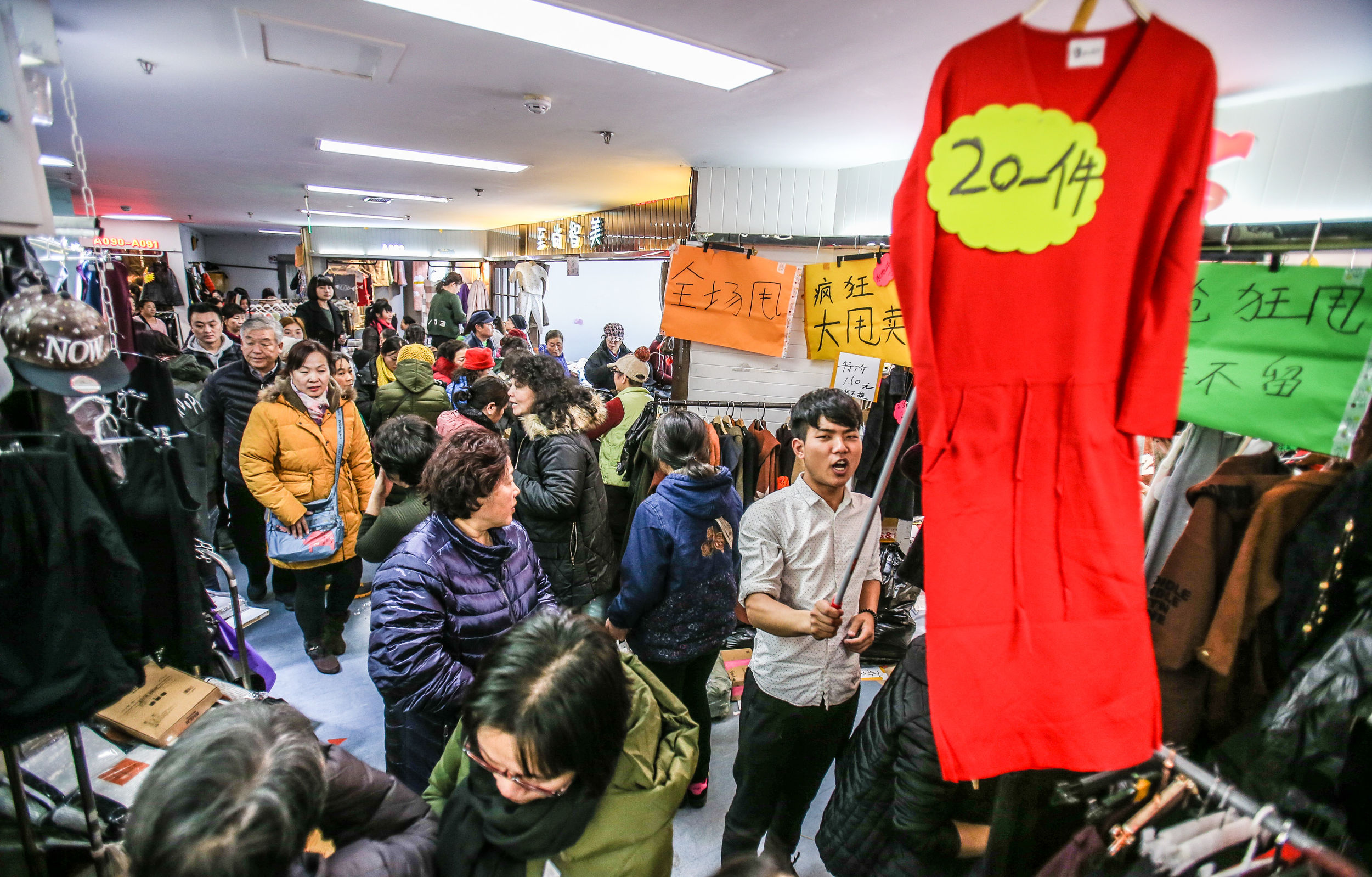 再见了！动物园批发市场的最后一瞥