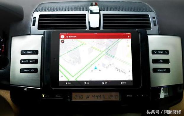 汽车怎么自己装ipad,旧的ipad如何改车载
