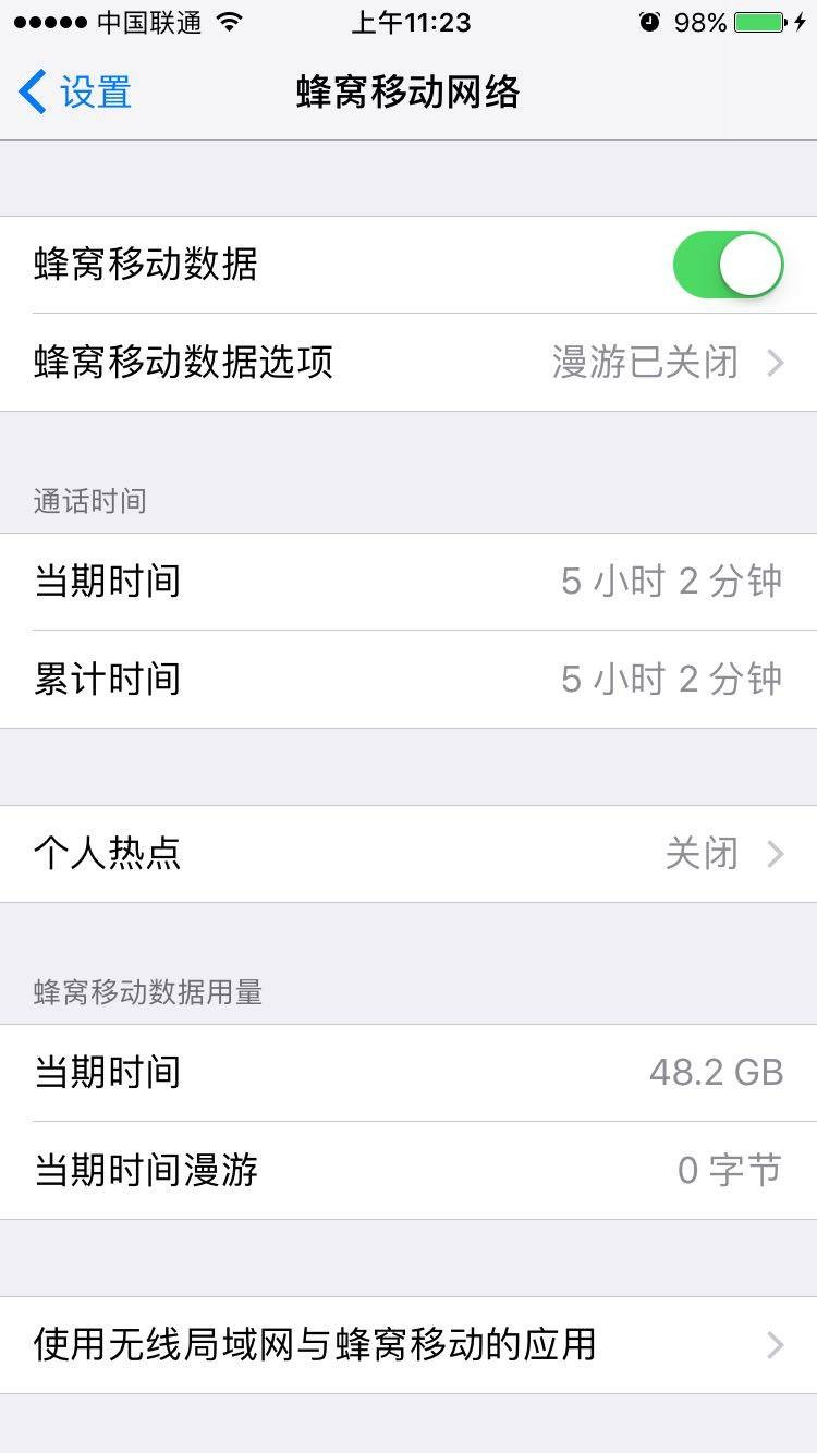 电池撑不了一天,电池快撑不住了
