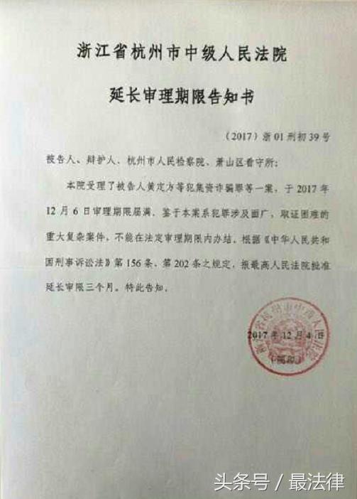 龙炎电商合法吗,温岭龙炎电商可靠吗