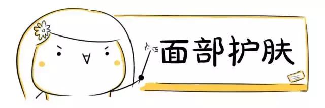 秋冬应该买什么面霜和乳液,秋冬水乳面霜推荐