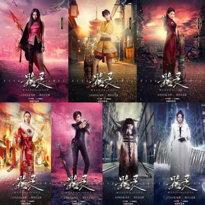 器灵第二季彭昱畅图片,器灵2彭昱畅回归完整版