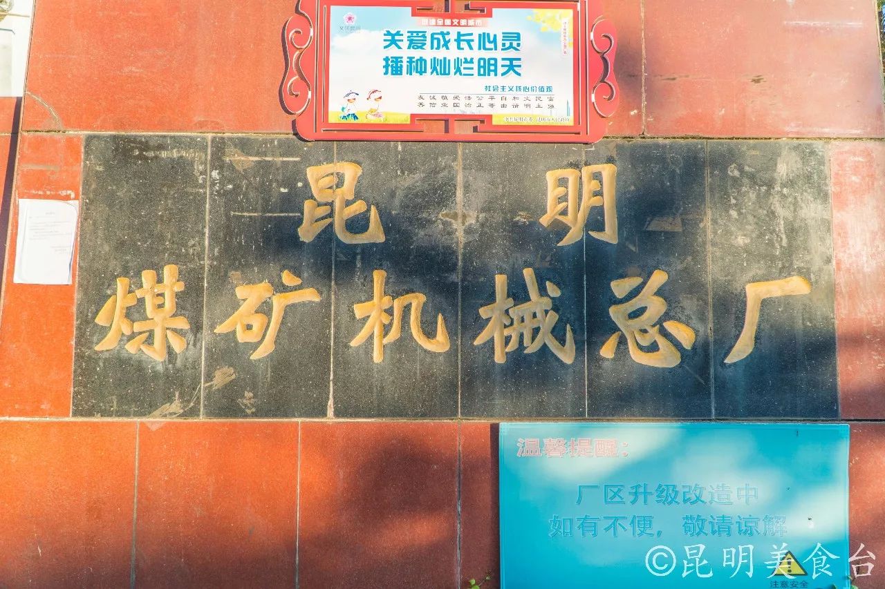 昆明必吃的15家火锅,云南昆明正宗美味火锅