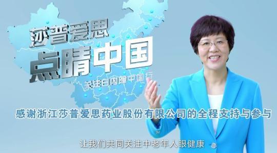 郎平对莎普代言的责任,郎平铁榔头来历