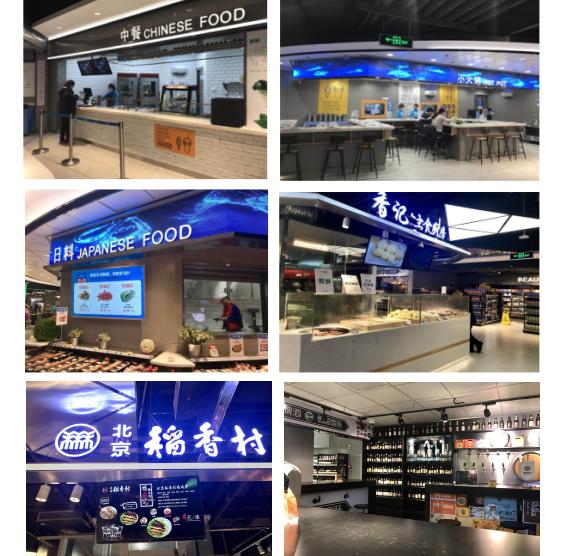 盒马鲜生的优势体现在哪里,盒马鲜生的特点和优势