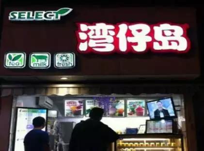 谁管奶茶健康不健康80、90后还记得当年上学时候的那杯奶茶吗?