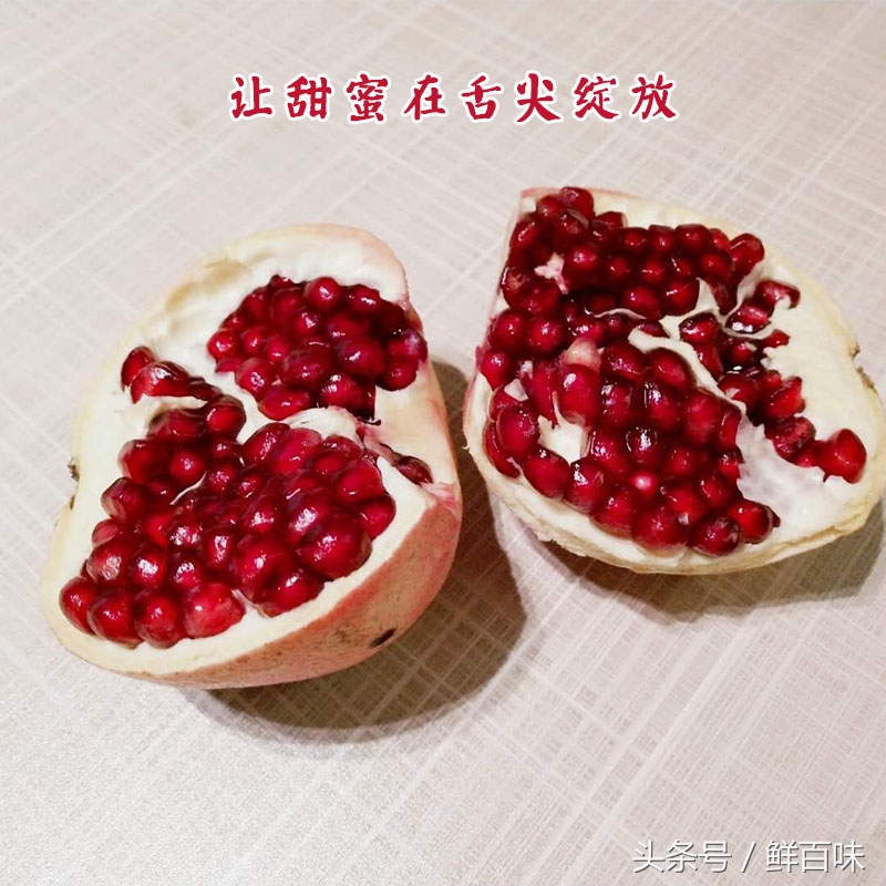 临潼石榴为什么比四川石榴贵很多,临潼石榴和蒙自石榴的区别