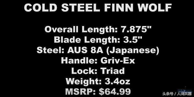 冷钢知名刀具,美国冷钢刀具怎么样