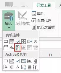 excel图表工具插入热力图,excel制作热力图教程