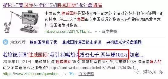 被公安部列入诈骗高危名单,公安部打击金融犯罪的部门