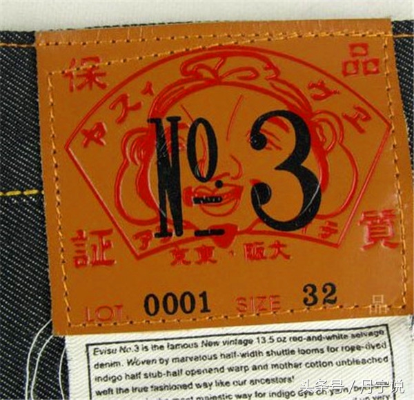 日本evisu牛仔裤多少钱,日本牛仔裤品牌evisu尺码
